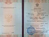Сертификаты Царапкина Светлана Алексеевна 2