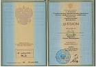 Сертификаты Дмитриева Оксана Владимировна 6