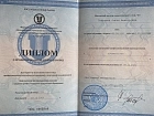 Сертификаты Лапшаева Ольга Викторовна 3