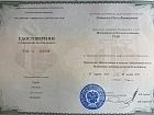 Сертификаты Лапшаева Ольга Викторовна 1
