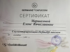 Сертификаты Маршалова Елена Вячеславовна 5