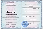 Сертификаты Дмитриева Оксана Владимировна 10