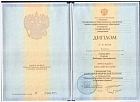Сертификаты Семенов Владимир Александрович 1