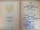 Сертификаты Царапкина Светлана Алексеевна 3