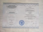 Сертификаты Семенов Владимир Александрович 12